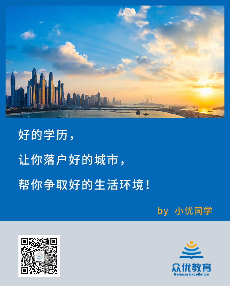 在中国，拥有名校的一本学历究竟意味着什么？这是我听过最好的回答！(图6)