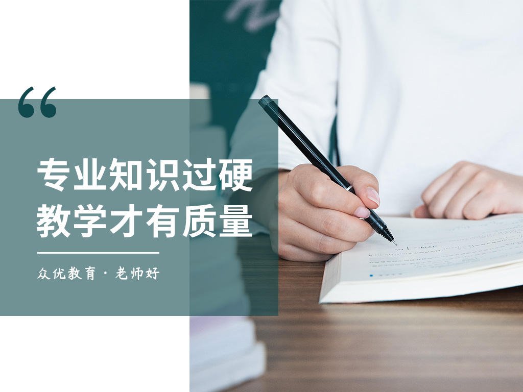 那些无所不能的宝藏老师是如何练成的？我采访了200人，得到了惊人的6条结论！(图5)