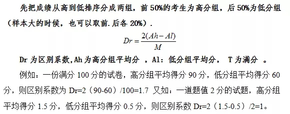 汇总！中招考试套路大盘点：关于命题、答题、阅卷......(图4)