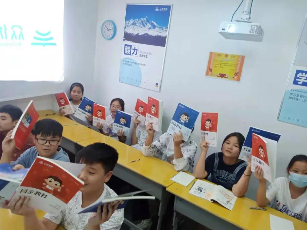 聚焦新教材，感悟新理念——众优教育初中重点学科教材发布，新教材，新体验！(图15)