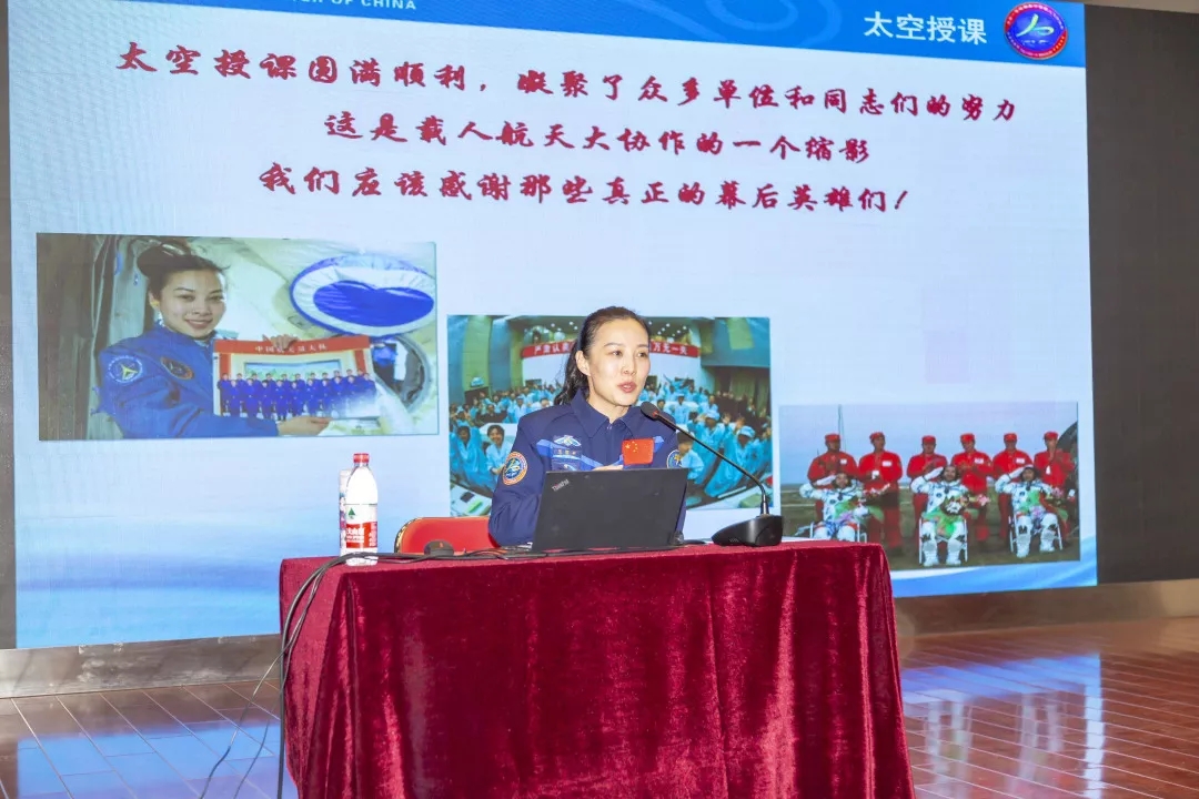 热点素材：中国空间站首位女航天员来了，她背后的故事值得讲给孩子听！(图12)