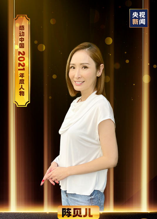2021感动中国人物素材出炉!快来摘抄这些颁奖词金句!(图9) 2021感动中国人物素材出炉!快来摘抄这些颁奖词金句!(图9)