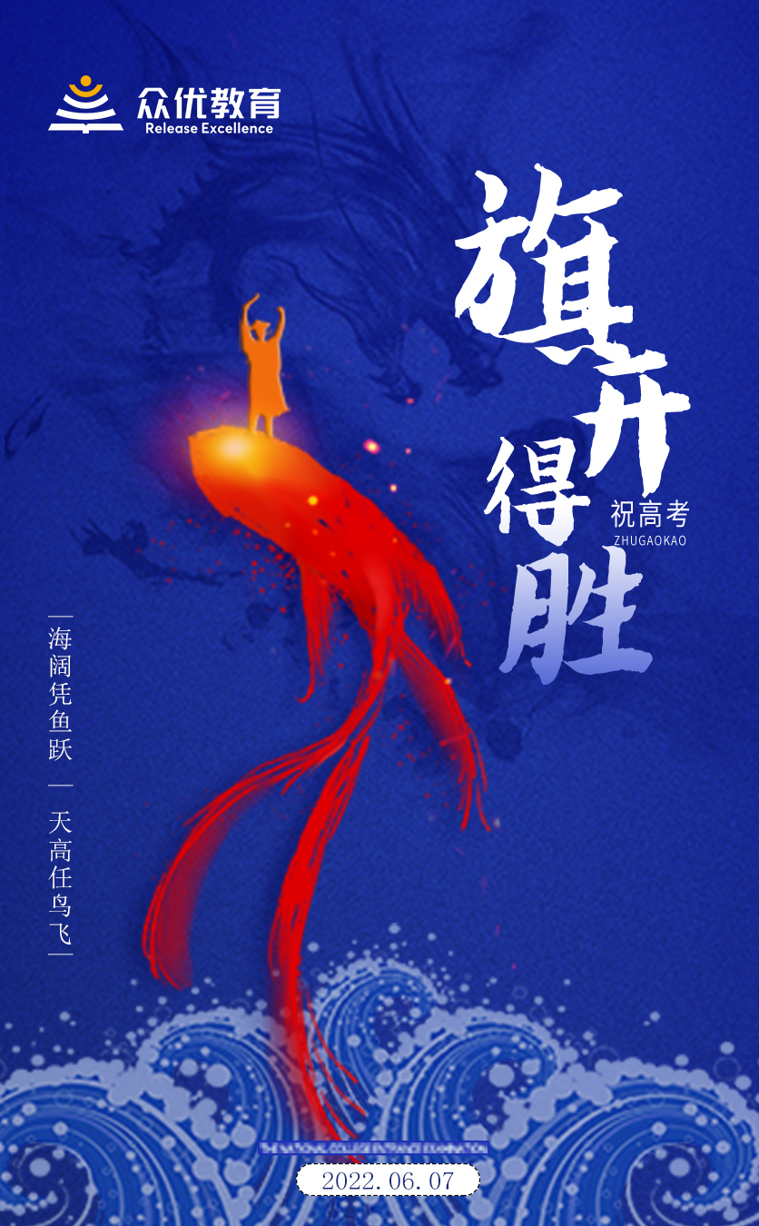 来了！2022高考各地作文出炉！要是你，你会怎么写？(图3)