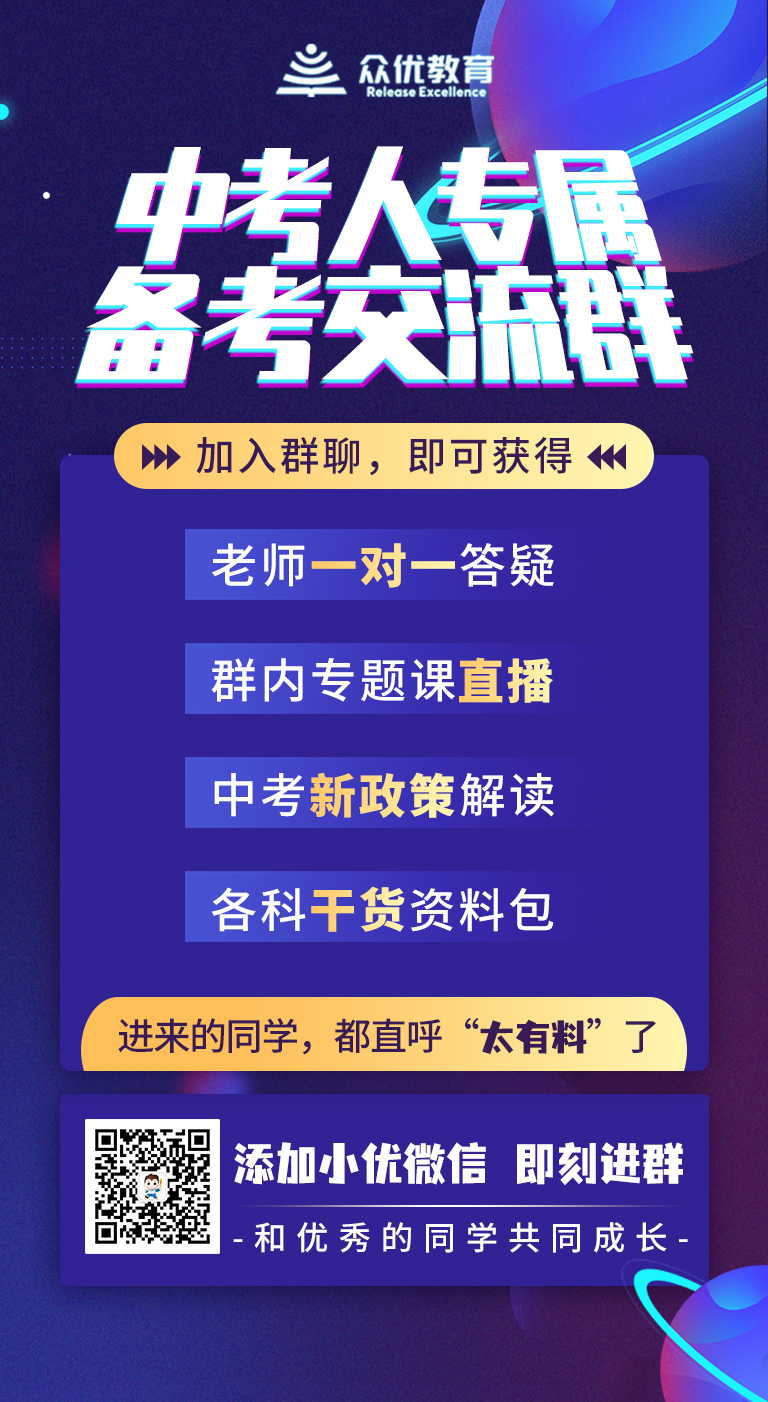 “新初三”时间表：这一年你都会经历哪些事？(图2)