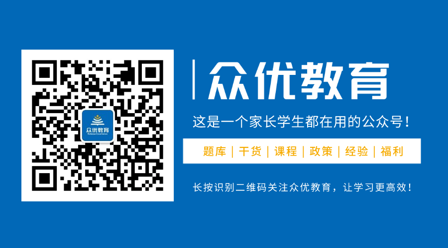 关于延长河南省2023年普通高招报名时间的温馨提示！(图3)