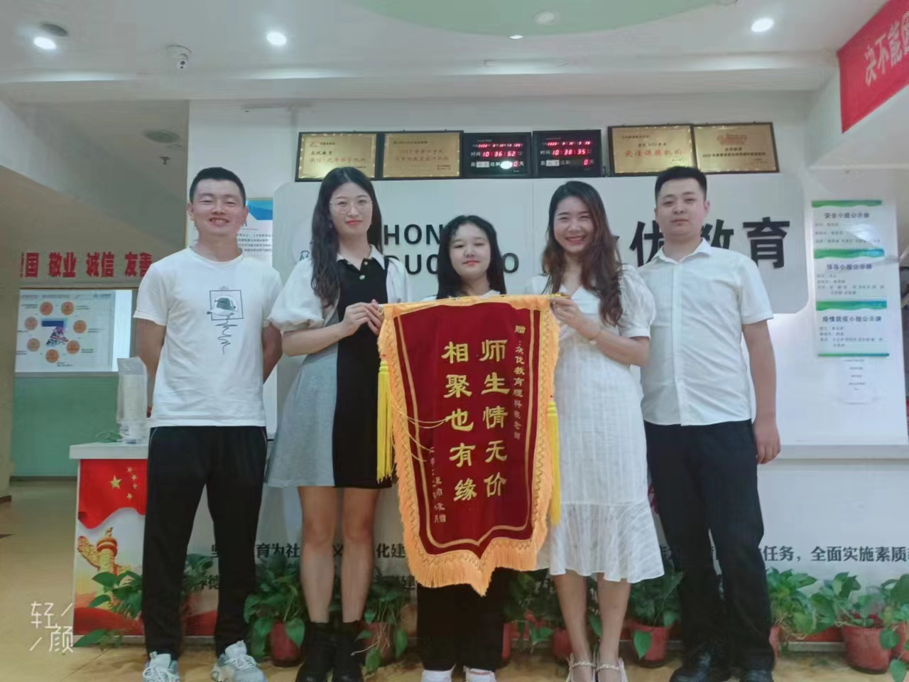 【众优教育 · 明星教师】杨冠：教育这条路，我会走的更远(图7)