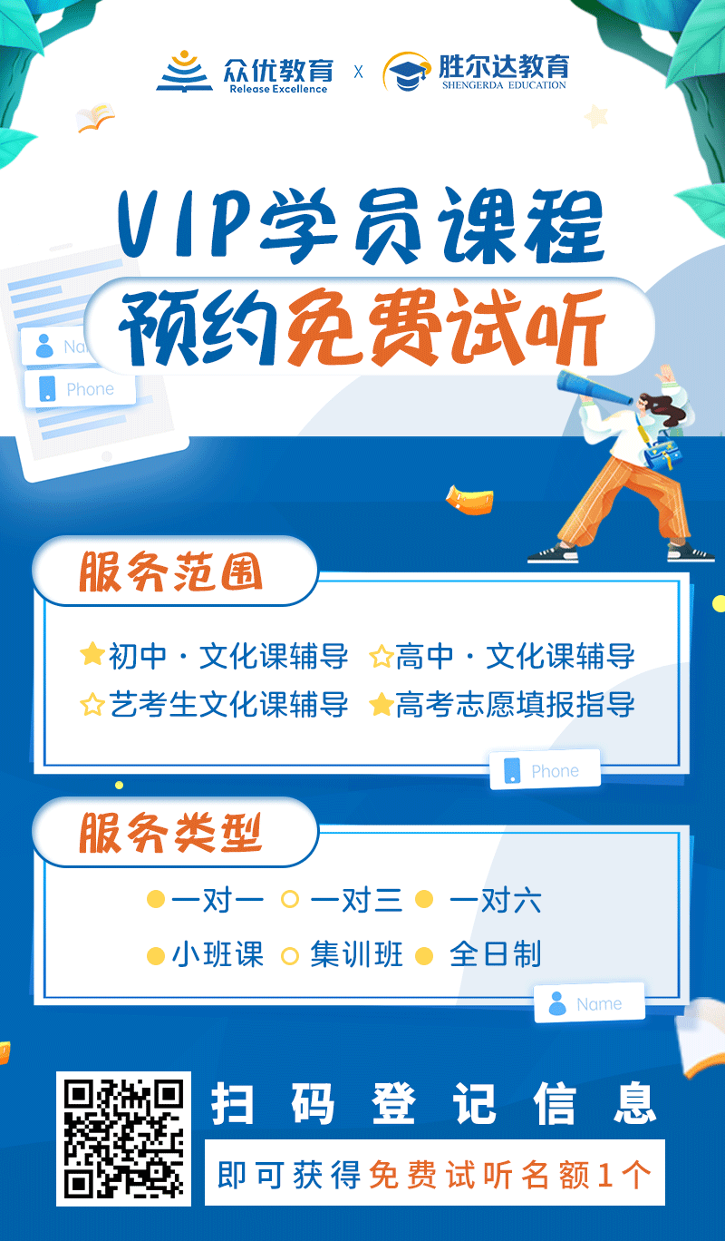 速看！2023年河南省中招考试将于6月26日至28日进行，考试方案公布！(图3)