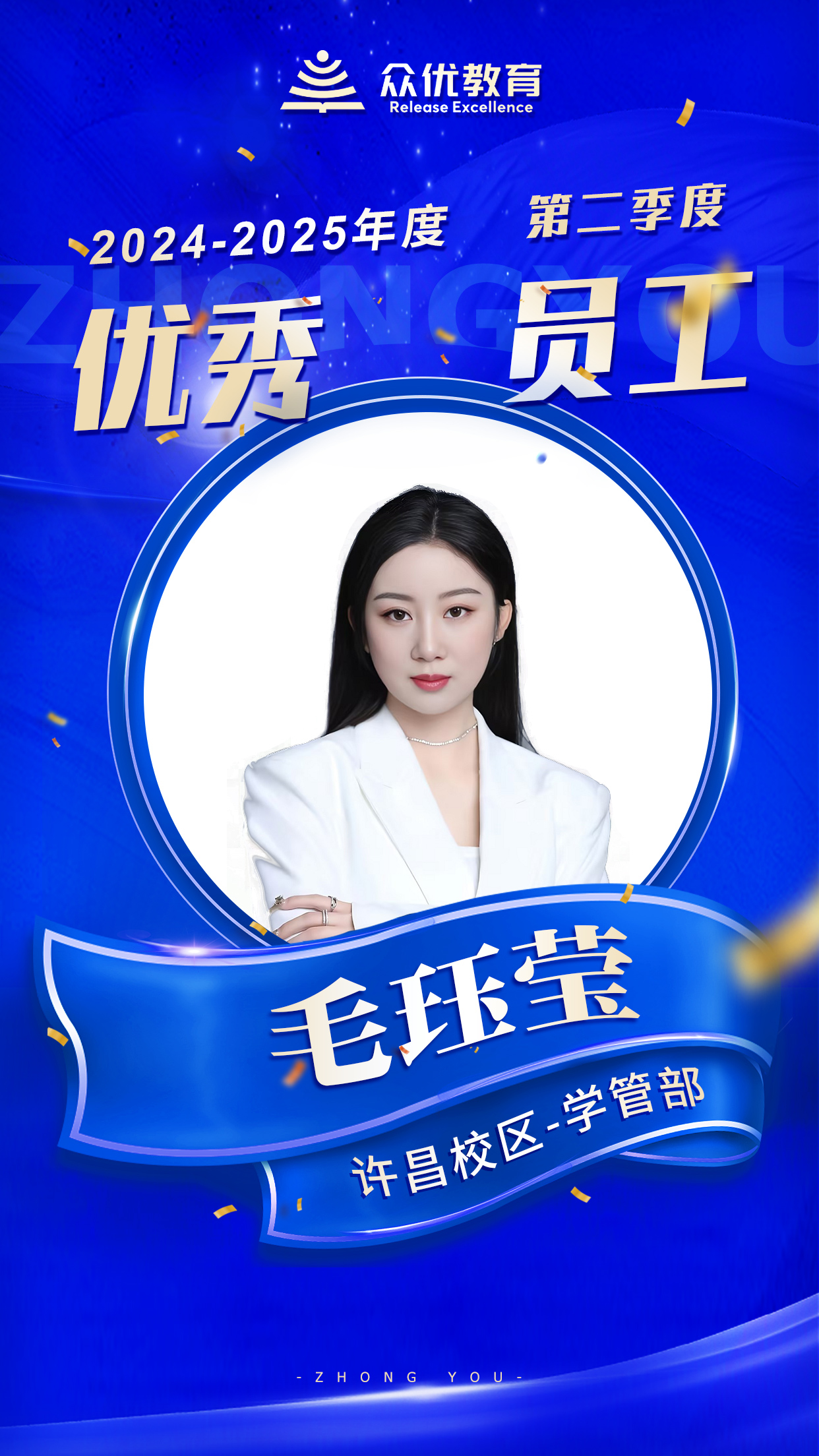 许昌众优教育：他们是播种时间魔法的人，用协作精神构筑起了教学乌托邦(图4)