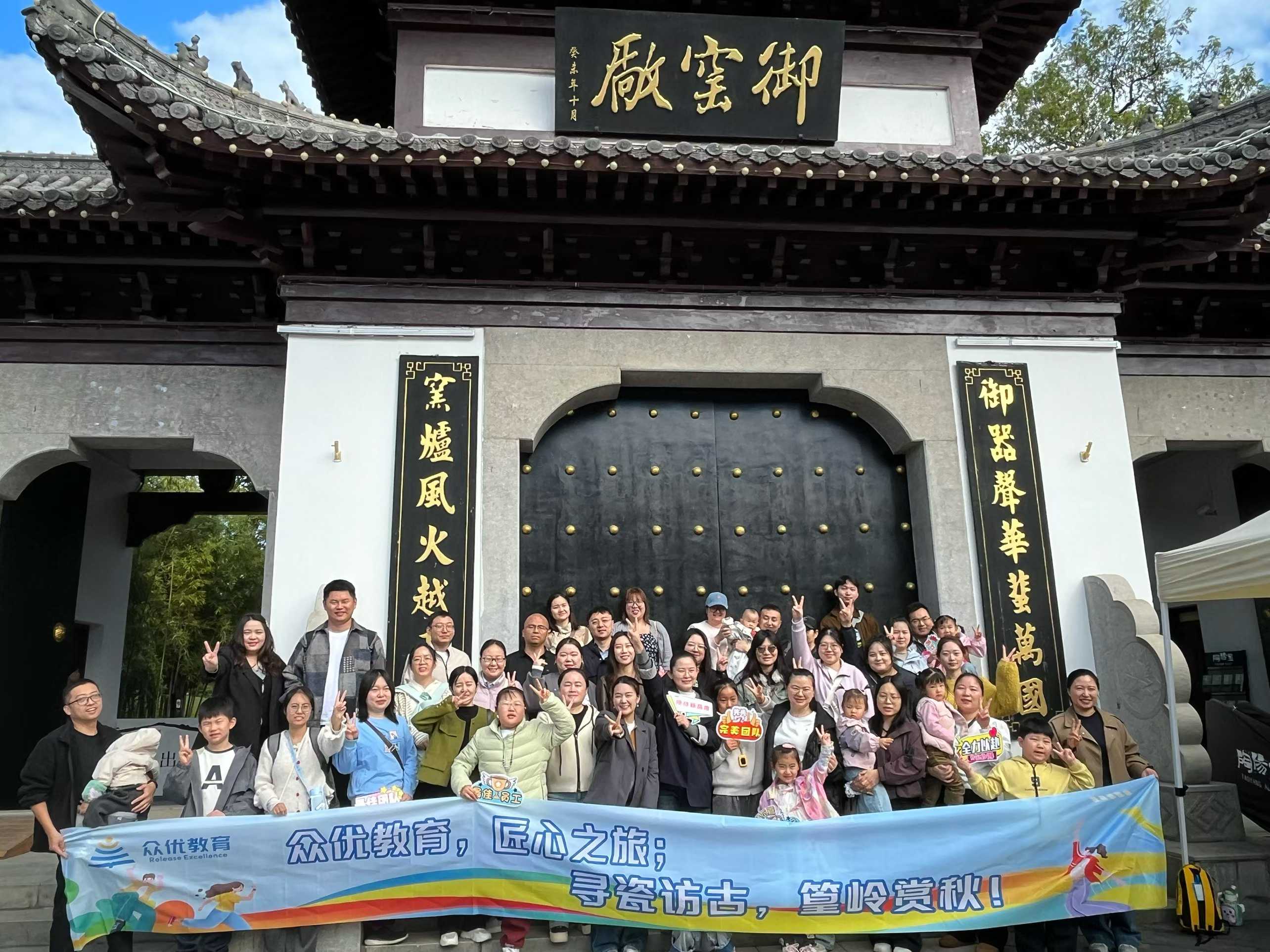 游江西，赴四川，飞港澳：众优教育英才三路齐发，携手共赏山河锦绣(图4)